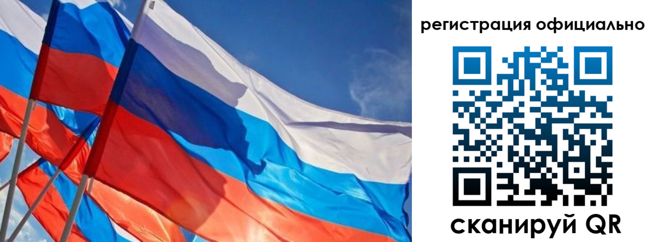 временная регистрация недорого в Реже
