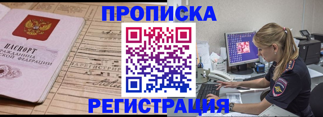 регистрация для школы в Реже